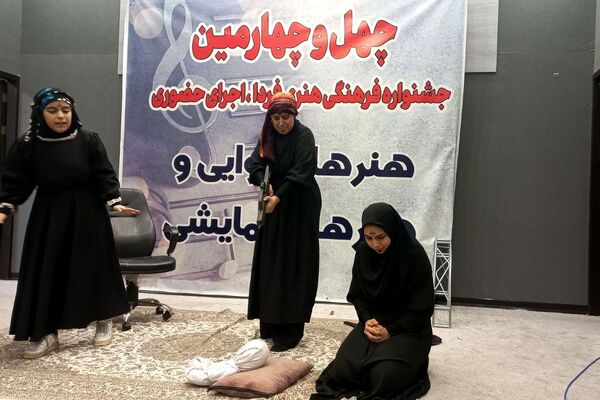 چهل‌و‌چهارمین جشنواره فرهنگی «فردا» در شهرستان ملارد