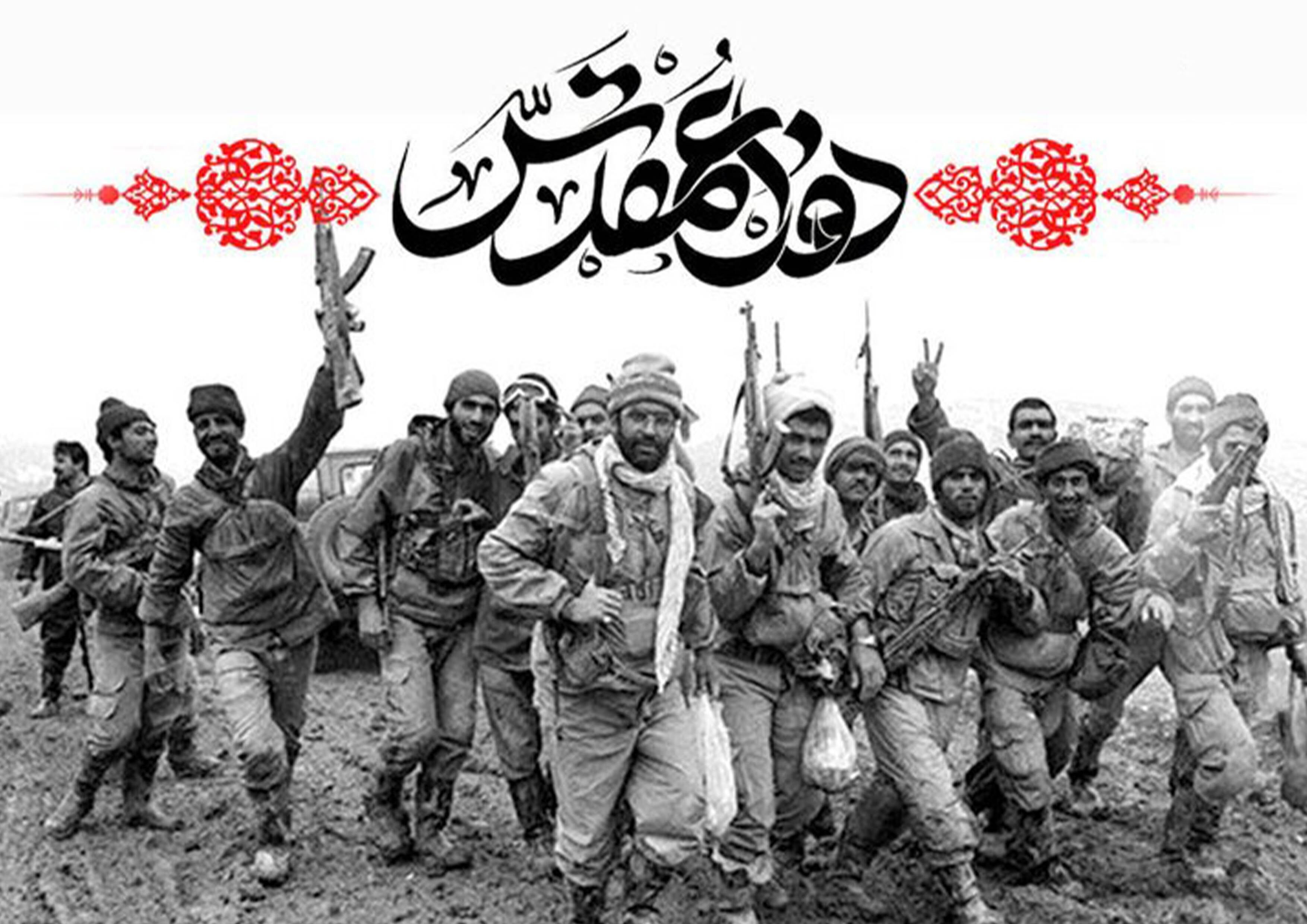 دفاع مقدس قله‌ای بلند در تاریخ پایداری ملت ایران و آیینه‌ای تمام‌نما از مقاومت اسلام در برابر جبهه استکبار بود