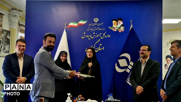 قدردانی از پیشگامان اطلاع‌رسانی؛ تجلیل اداره‌کل آموزش و پرورش از تیم خبری پانا