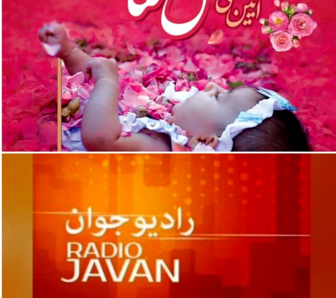 آئین ملی گلغلتان در پایتخت گل و گلاب 