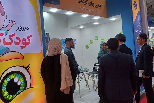  دومین رویداد بین‌المللی الف‌تا 