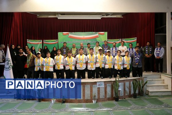 اختتامیه پیش اردوی ملی پیشتازان پسر آذربایجان شرقی