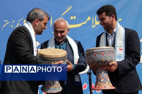 آیین افتتاح هفته سلامت 