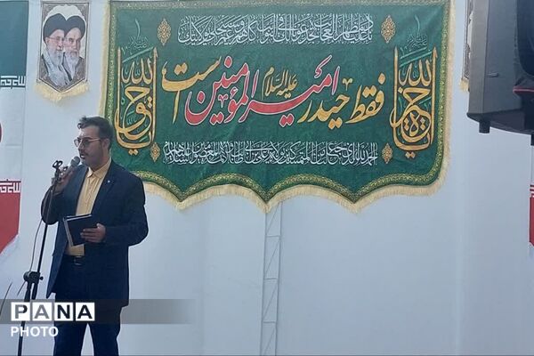 طنین‌انداز شدن نوای غدیر در روستای آتشان، تجدید بیعت اهالی با ولایت امیرالمؤمنین (ع)