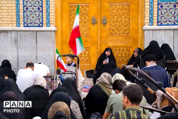 آیین قرائت دعای عرفه در حرم حضرت معصومه(س)
