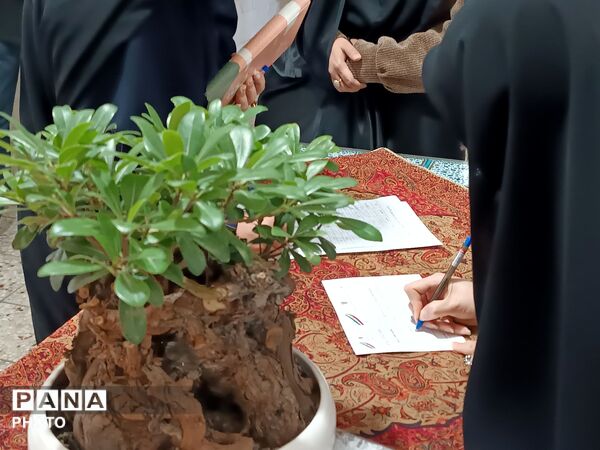 مجمع عمومی موسسین مدارس غیر دولتی و انتخابات شورای هماهنگی موسسین