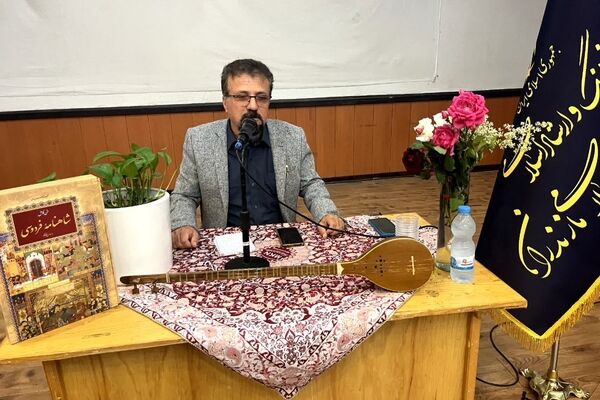 بزرگداشت حکیم ابوالقاسم فردوسی در گلوگاه 