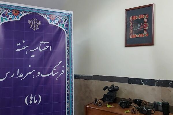 اختتامیه هفته فرهنگ و هنر مدارس کهریزک 