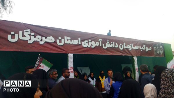 آیین سنتی علم‌گردانی در میناب