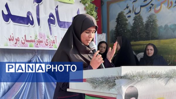 نواخته شدن زنگ انقلاب در مدارس شهرستان مرند