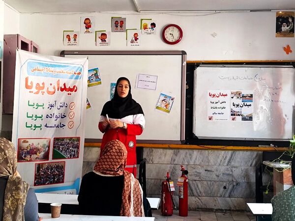 فراگیری پویایی مدرسه،خانواده و جامعه  از دبستان هدی یک 