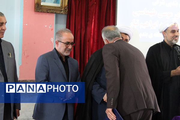 مراسم تودیع و معارفه رئیس جدید آموزش و پرورش بندپی شرقی