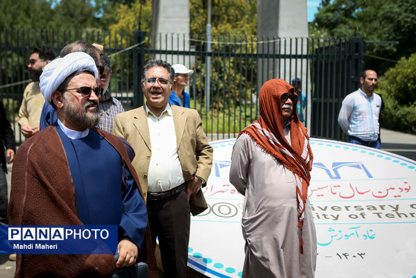 تجمع مقابل دانشگاه تهران در محکومیت ترور شهید اسماعیل هنیه