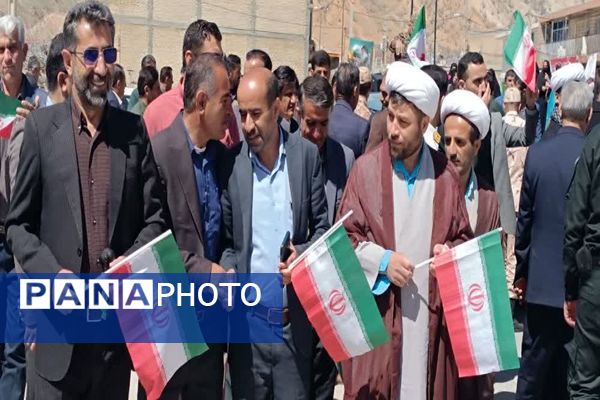 راهپیمایی روز جهانی قدس در دیشموک