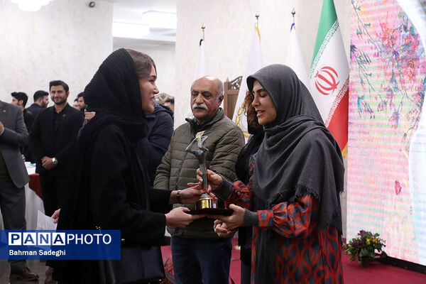 آیین افتتاحیه چهل و سومین جشنواره بین‌المللی تئاتر فجر