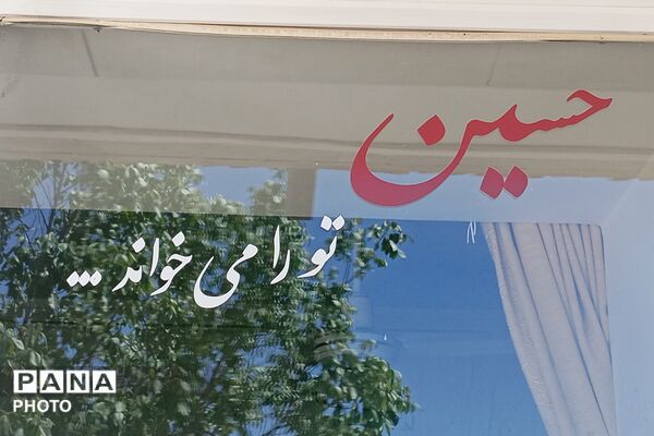درس غیرت از مکتب شهید قاسم رفیعی