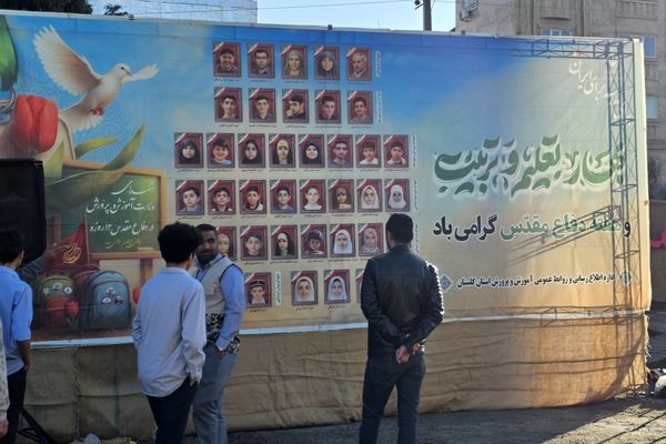 شهید گمنام در اداره کل آموزش پرورش استان گلستان آرام گرفت