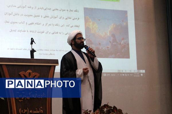 برگزاری همایش تبیین برنامه‌ها و طرح های حوزه معاونت پرورشی ویژه معاونین پرورشی و مربیان تربیتی مدارس منطقه کهریزک