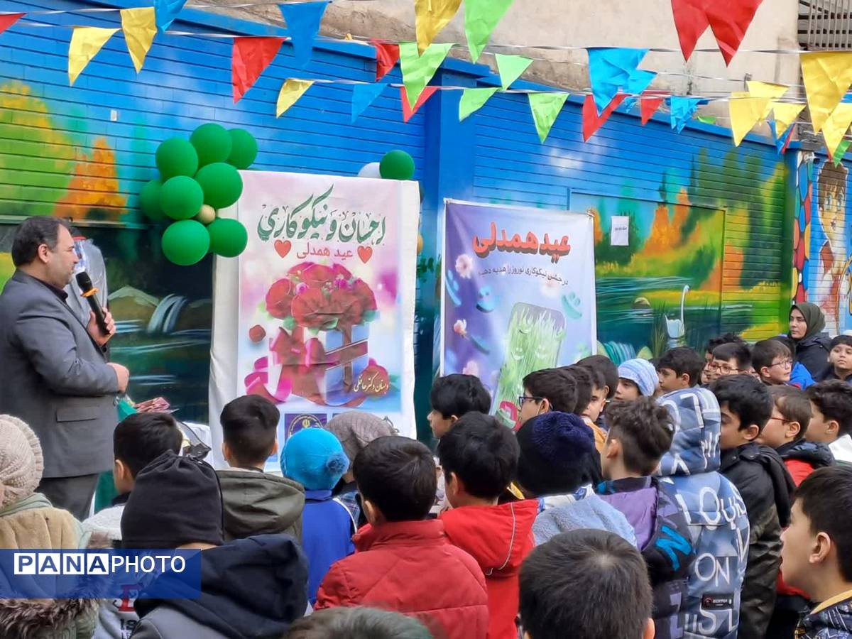 جشن نیکوکاری و عید همدلی در مدارس منطقه ۱۰