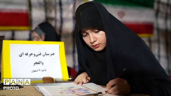 مراسم عزاداری شهادت امام محمدباقر(ع) و بزرگداشت  شهیدجمهور در اصفهان 
