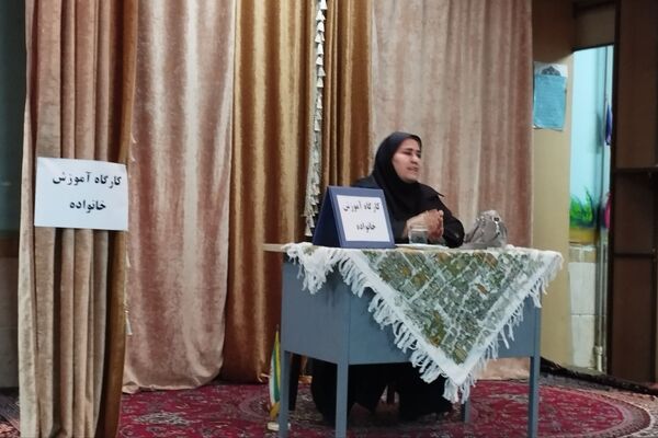 جلسه‌ آموزش خانواده در رباط‌کریم
