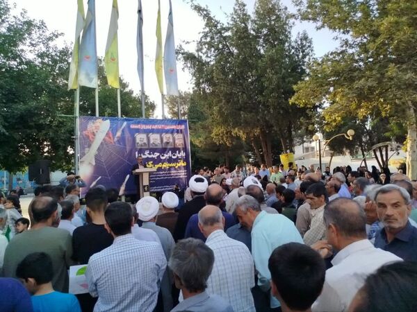 تجمع مردم شهرستان کاشمر علیه رژیم صهیونی 