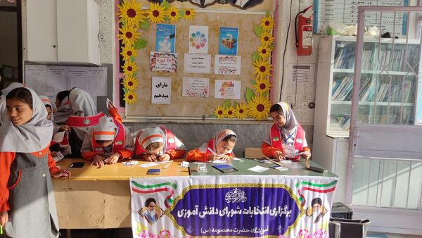 انتخابات شورای دانش آموزی در دبستان دخترانه حضرت معصومه ( س )