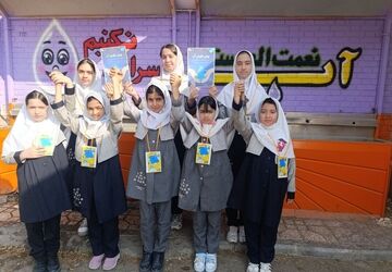 پویش نگهبان آب در دبستان توفیق شهرستان رباط‌کریم