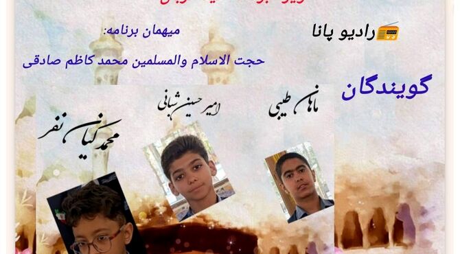 عید قربان؛ تجلی بندگی و سربلندی در آزمون الهی
