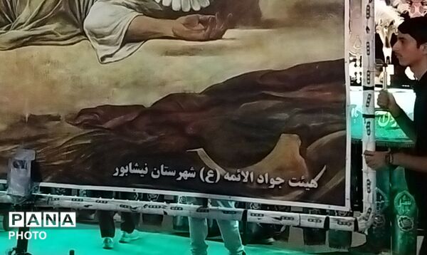 گذری بر فعالیت هیئت جواد الائمه شهرستان نیشابور در شب عاشورا 