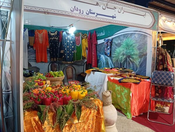 ایران جان، هرمزگان ایران