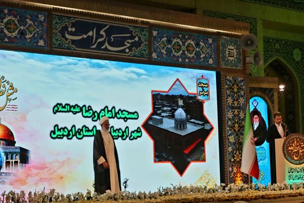 همایش ملی «مثل نصرالله» در مسجد مقدس جمکران