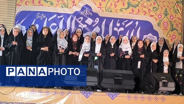 ویژه برنامه عید سعید غدیر خم در شهرستان چرداول