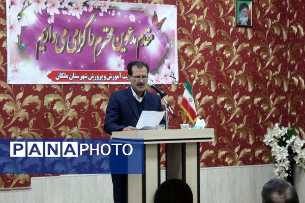 آیین تجلیل از پیشکسوتان فرهنگی ملکان 