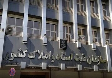 ۴۲۰ سند تعاونی مسکن نیروی هوایی ارتش جمهوری اسلامی صادر شد