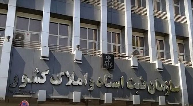 ۴۲۰ سند تعاونی مسکن نیروی هوایی ارتش جمهوری اسلامی صادر شد