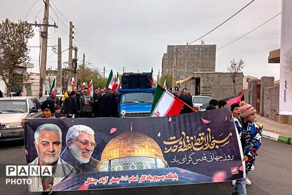 راهپیمایی باشکوه روز جهانی قدس در جوادآباد