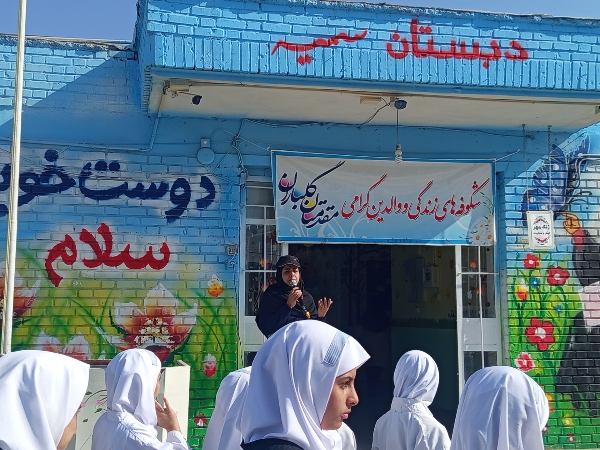 المپیاد درون مدرسه ای در دبستان سمیه