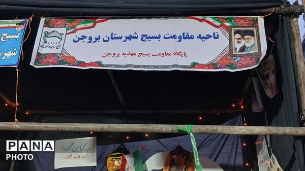  موکب بیاد همکلاسی‌های مینابی در بروجن برپا شد