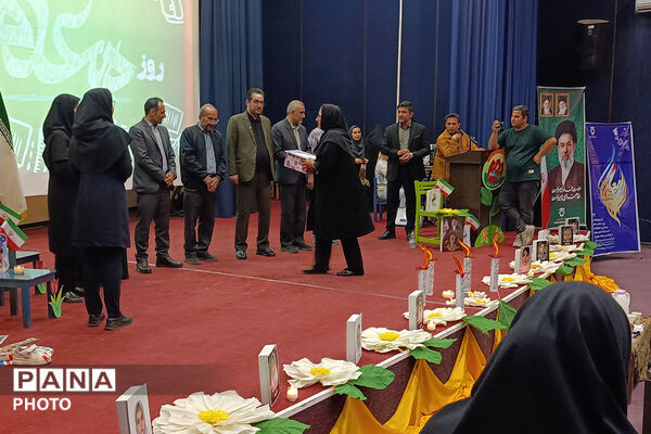 تقدیر آموزش و پرورش استثنایی خراسان شمالی از فرهنگیان حوزه استثنایی 