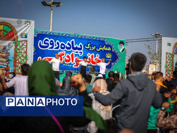 همایش پیاده‌روی خانوادگی در محمدشهر کرج 