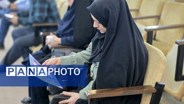 جلسه فصلی مدیران دوره دوم متوسطه قائمشهر