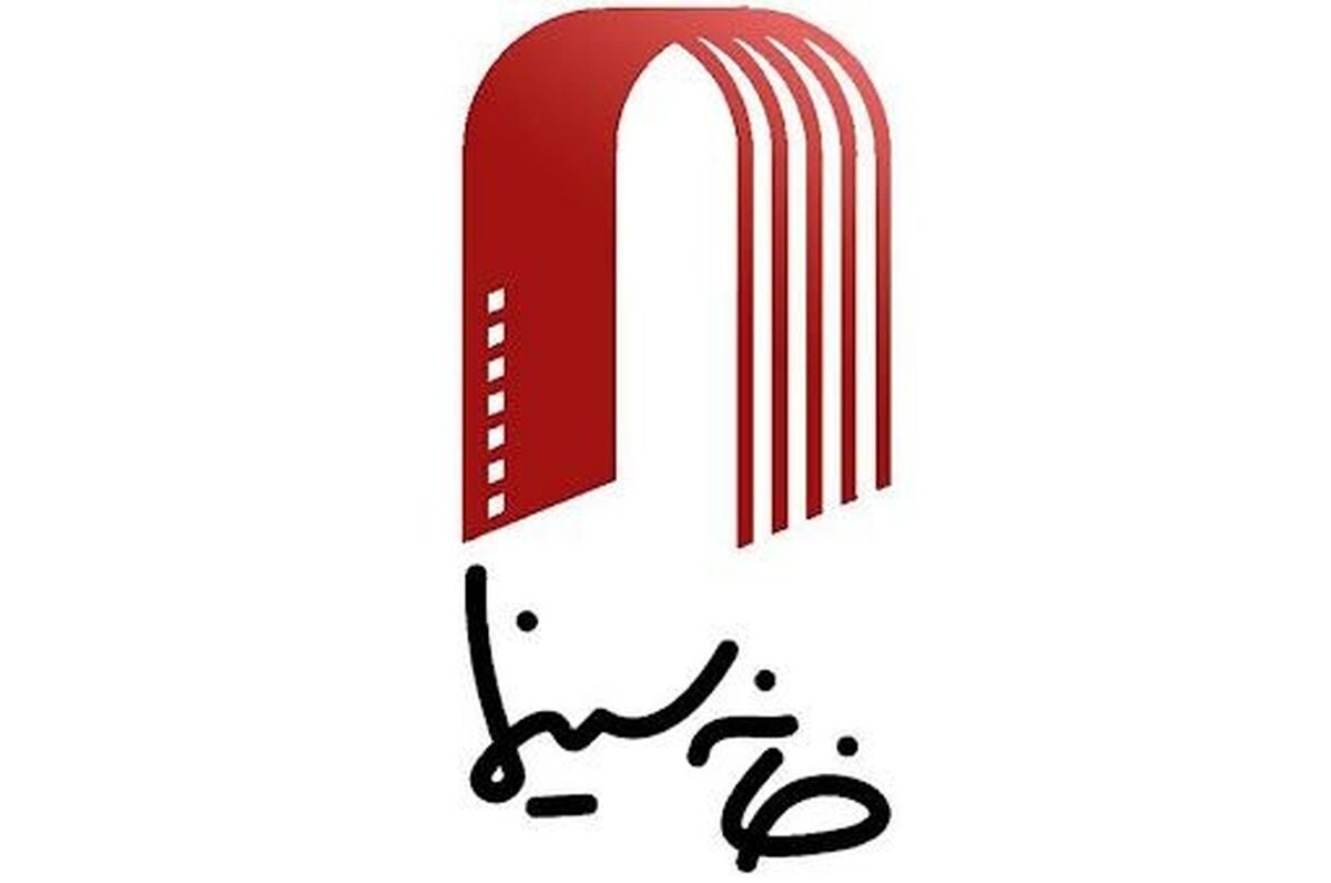 نامه خانه سینما به رئیس جمهور