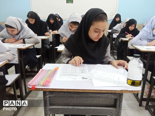 آزمون رشد ویژه دانش آموزان ورودی پایه هفتم 