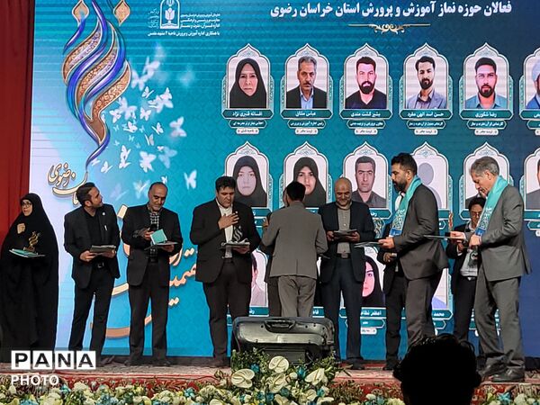 هفتمین اجلاس نماز دانش‌آموزی خراسان رضوی