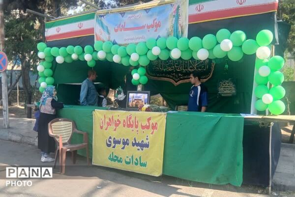 رودهن غرق در شور و شادی برگزاری باشکوه جشن عید سعید غدیر خم