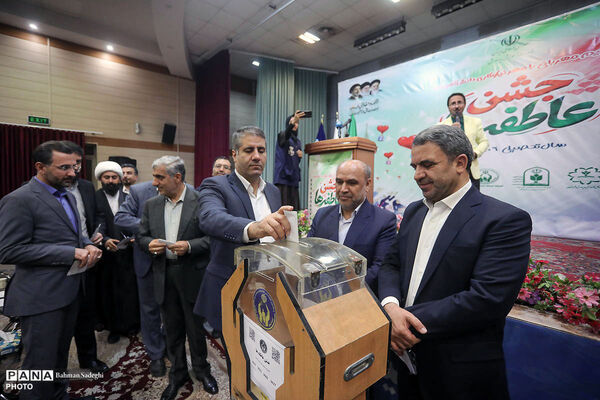 جشن عاطفه‌ها