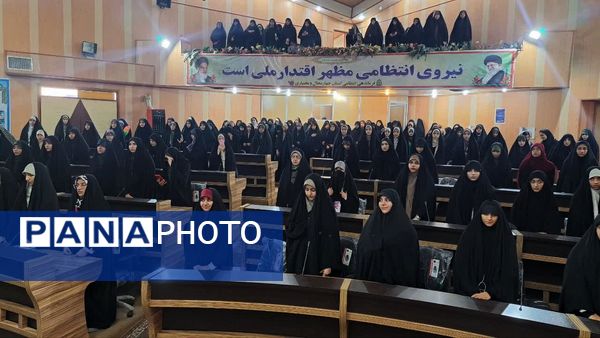 رویداد ملی نوجوانان بدون مرز 