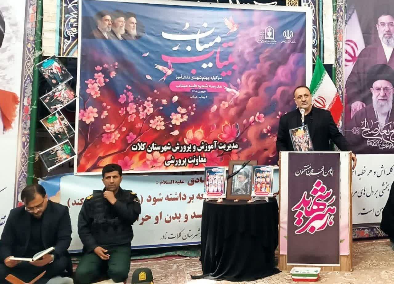 شهادت دانش‌آموزان میناب صحنه‌ای از تداوم رویارویی حق و باطل است