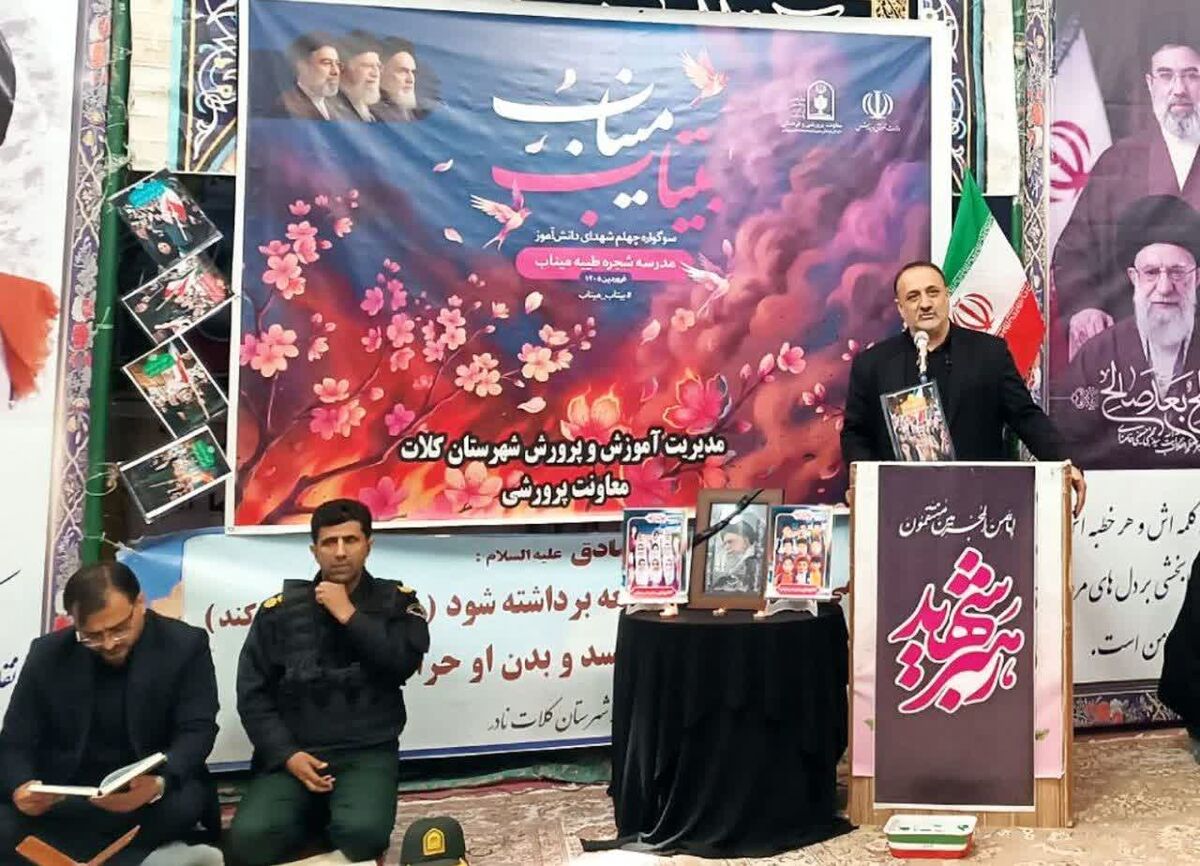 شهادت دانش‌آموزان میناب صحنه‌ای از تداوم رویارویی حق و باطل است